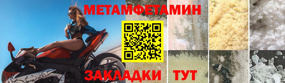 АМФЕТАМИН 98% Коркино