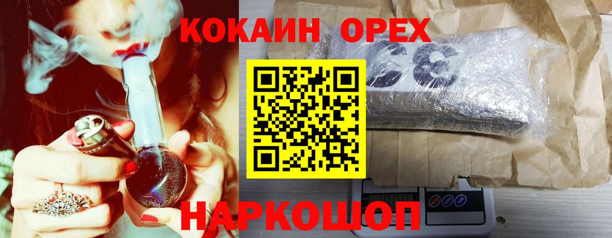 COCAIN Колумбийский Коркино