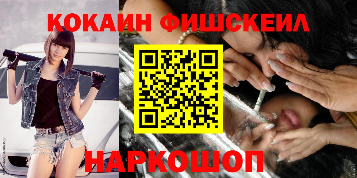 Коркино  Кокаин Боливия  COCAIN 99%  Вход с VPN 