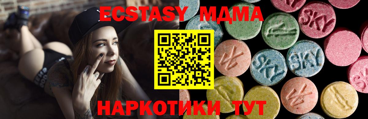 где найти наркотики  ЭКСТАЗИ louis Vuitton  kraken онион  Коркино  Ecstasy ешки  Вход с VPN 