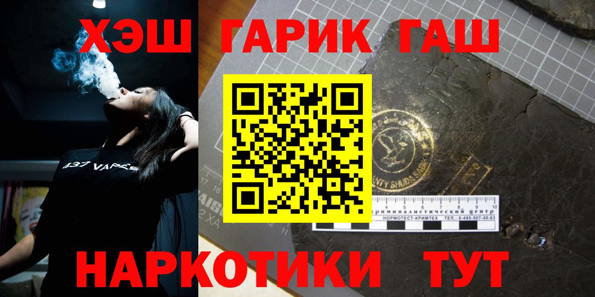 Гашиш Cannabis Коркино