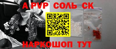 гашишное масло Бузулук