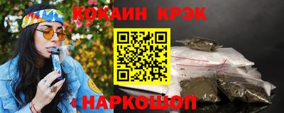прущие крисы Будённовск