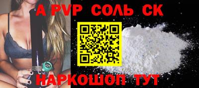 прущие крисы Будённовск