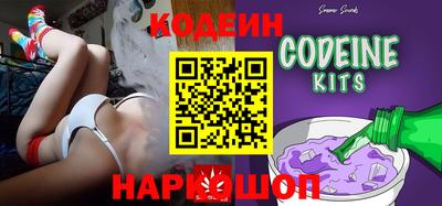 наркотики Бугуруслан