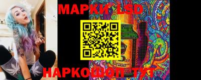 наркотики Бугуруслан