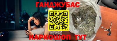 наркотики Бугуруслан