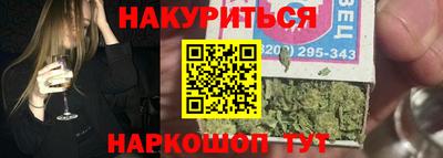 гашишное масло Бузулук