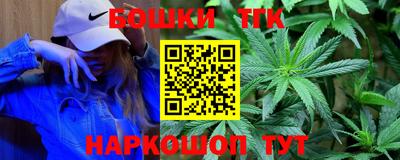 гашишное масло Бузулук