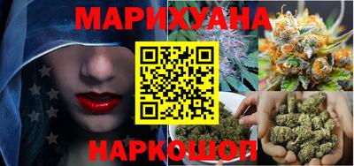 гашишное масло Бузулук