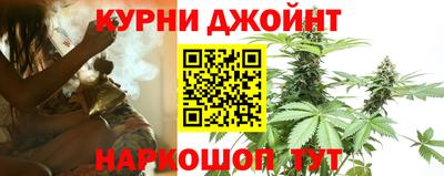 гашишное масло Бузулук