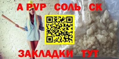 гашишное масло Бузулук