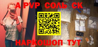 прущие крисы Будённовск