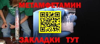 гашишное масло Бузулук