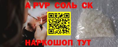 прущие крисы Будённовск