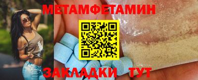 наркотики Бугуруслан