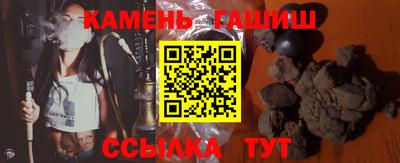 наркотики Бугуруслан