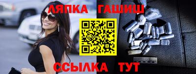 наркотики Бугуруслан