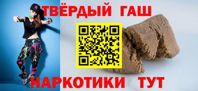гашишное масло Бузулук