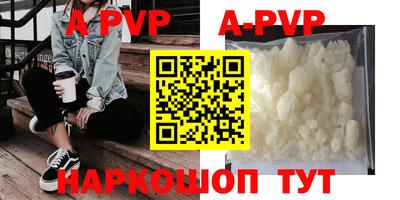 гашишное масло Бузулук
