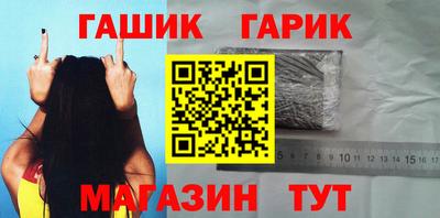 наркотики Бугуруслан