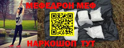 наркотики Бугуруслан