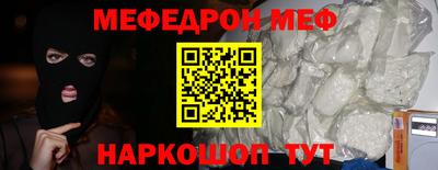 наркотики Бугуруслан