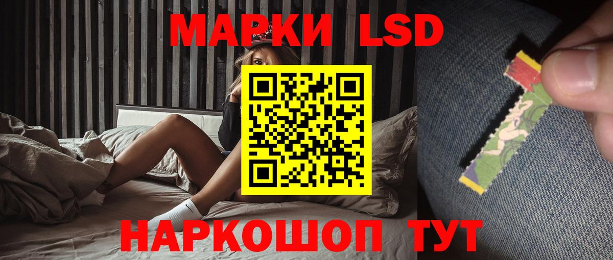 Лсд 25 экстази кислота  LSD-25 экстази ecstasy  Коркино  Вход с VPN 