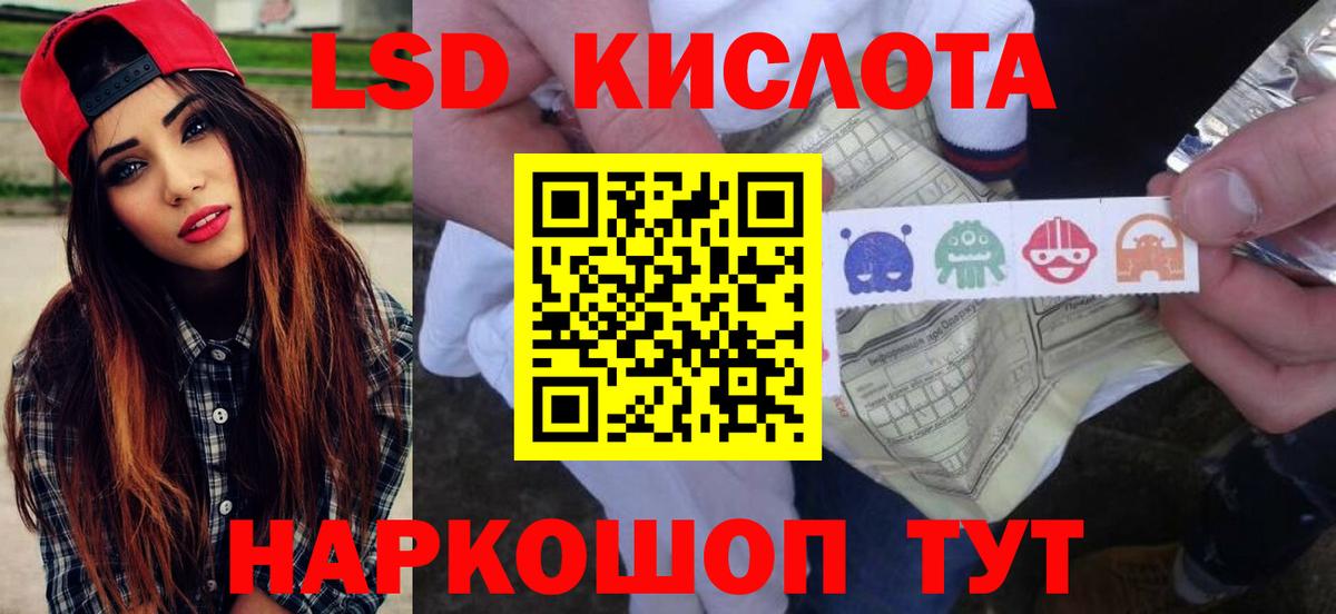 АМФЕТАМИН   Гашиш  Cocaine  Экстази  Купить  МДМА  Коркино  Метамфетамин  Вход с VPN  Alpha-PVP СОЛЬ кристаллы  МЕФ   Бошки Шишки 