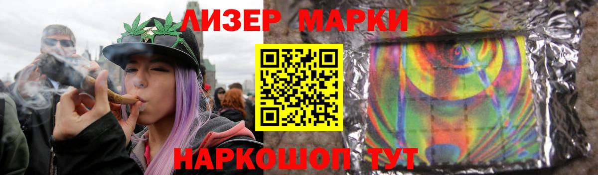 Лсд 25 экстази кислота Коркино