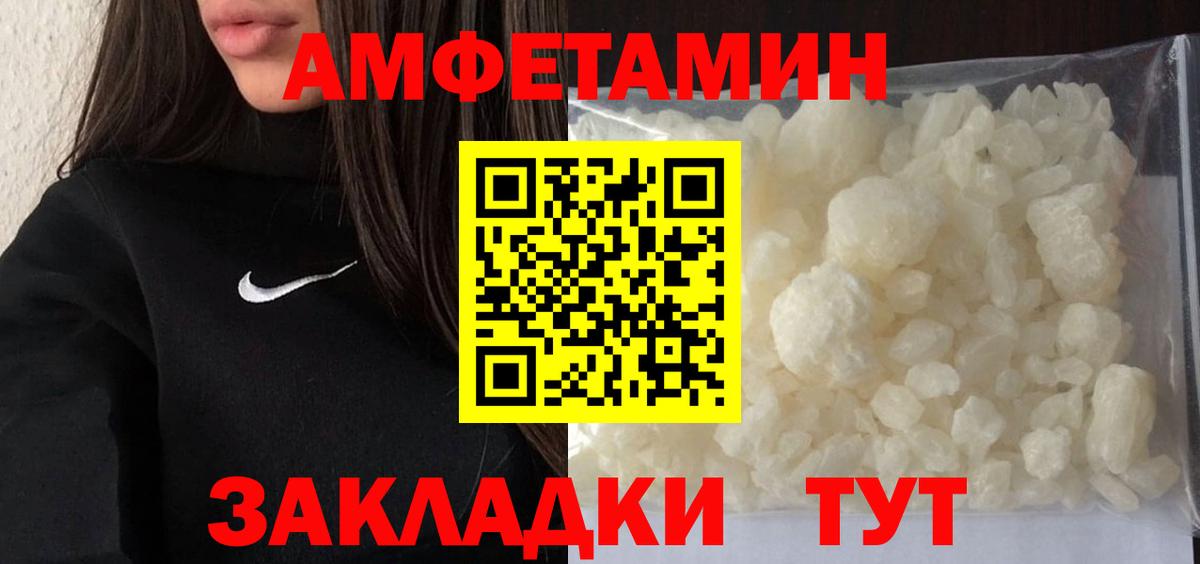 Коркино  МЕТАМФЕТАМИН мет  МЕТАМФЕТАМИН  Вход с VPN 