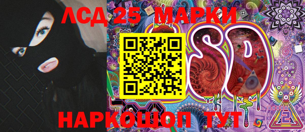 Марки NBOMe 1,5мг  Марки N-bome  Марки NBOMe 1,5мг  Коркино  Вход с VPN 