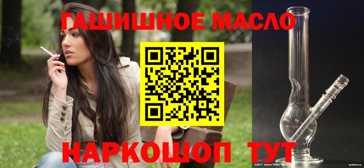 ТГК вейп  ТГК жижа  Вход с VPN  Коркино 