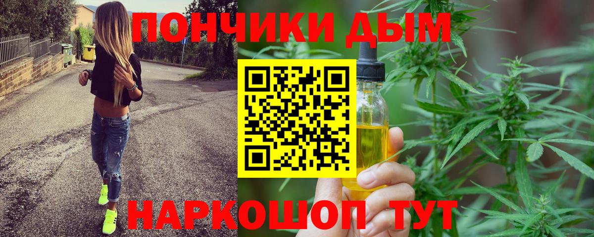 Марихуана тримм Коркино